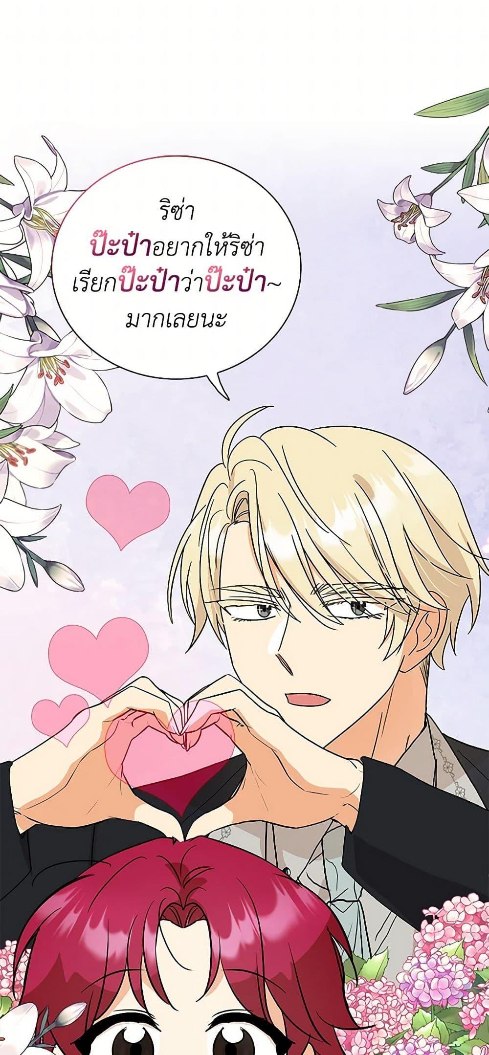 Manga-lc-com อ่านมังงะ อ่านการ์ตูน ออนไลน์ ฟรี I Became the Villain’s Mother ตอนที่ 1 2 3 4 5 6 7 8 9 10 11 12 13 14 ฟรี ไม่มีโฆษณา Manga-lc - อ่าน มังงะ อ่าน การ์ตูน ออนไลน์ อ่านมังงะ ฟรี