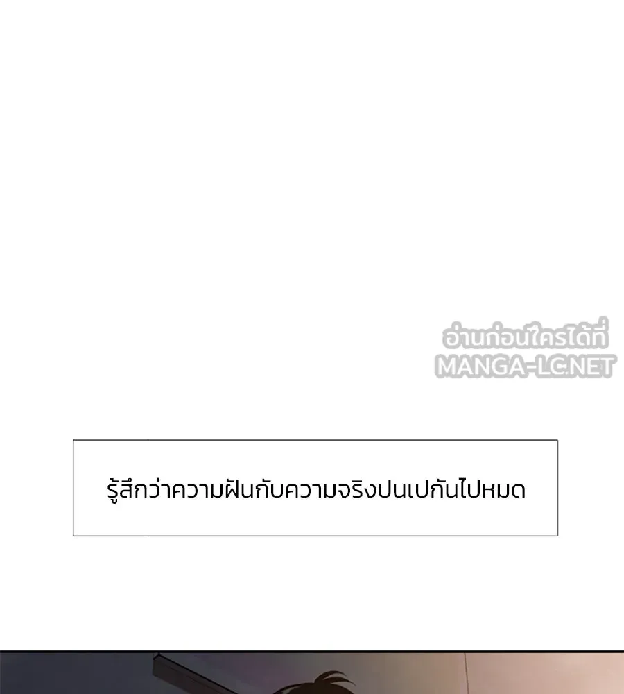 เหตุผลของคนไม่อยากอยู่ ตอนที่ 50 รูปที่ 42
