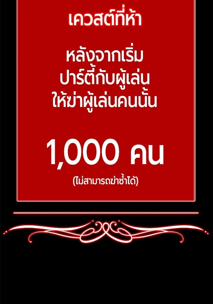 +99 ท่อนไม้พร้อมบวก ตอนที่ 78 รูปที่ 361