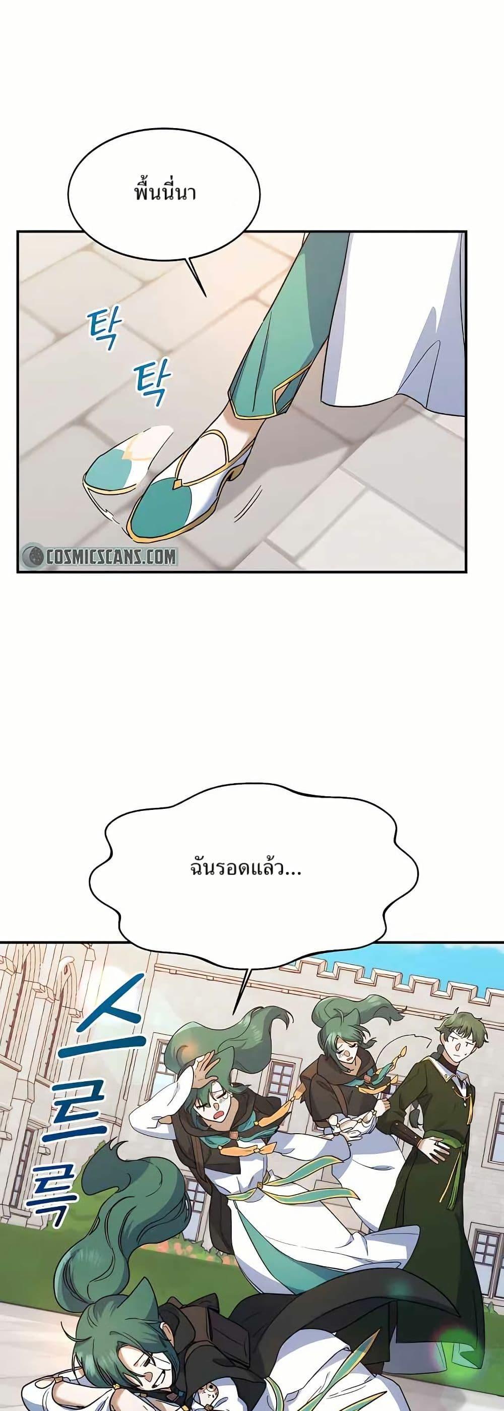 Manga-lc-com อ่านมังงะ อ่านการ์ตูน ออนไลน์ ฟรี Cooking Wizard ตอนที่ 1 2 3 4 5 6 7 8 9 10 11 12 13 14 ฟรี ไม่มีโฆษณา Manga-lc - อ่าน มังงะ อ่าน การ์ตูน ออนไลน์ อ่านมังงะ ฟรี