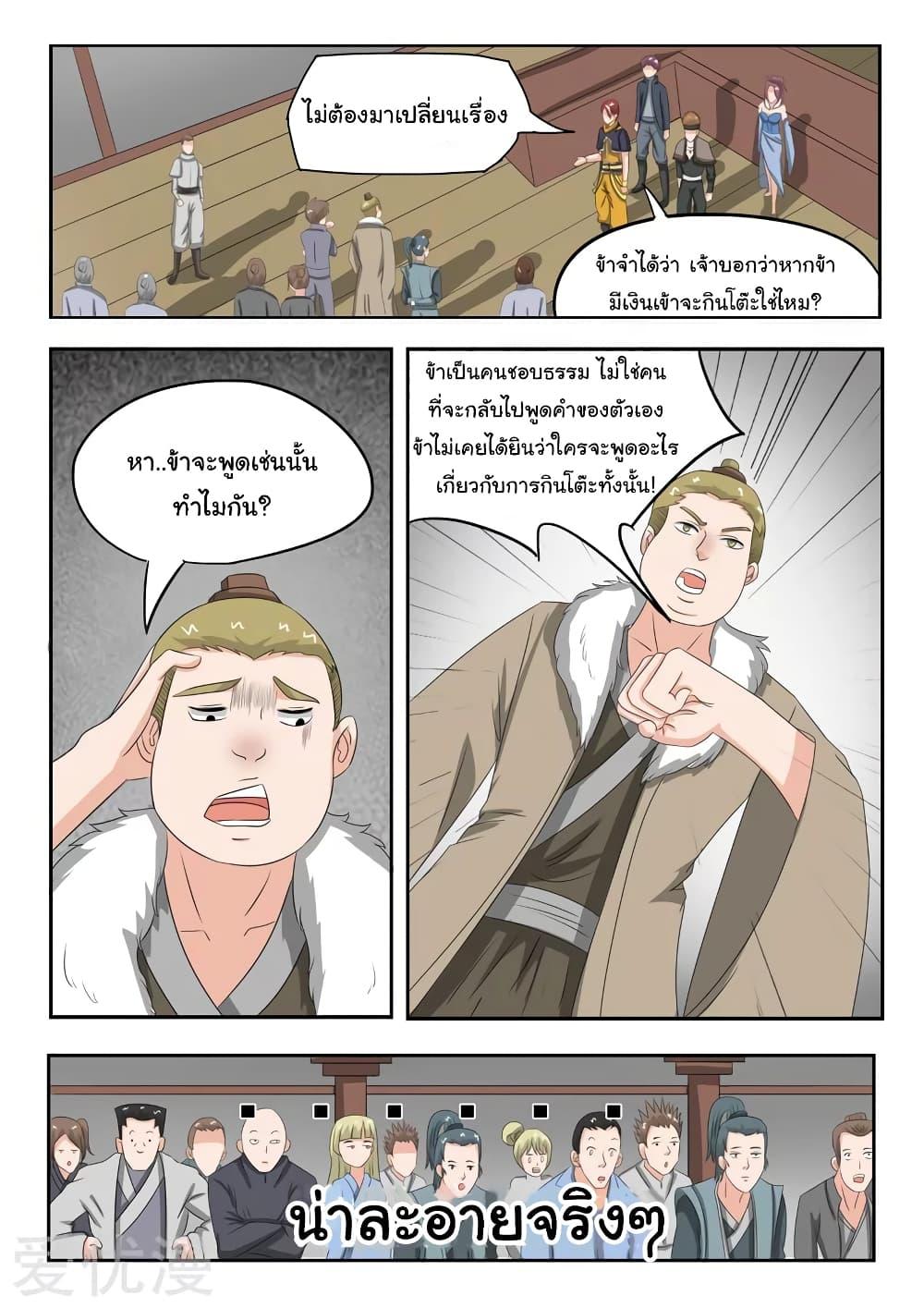 Manga-lc-com อ่านมังงะ อ่านการ์ตูน ออนไลน์ ฟรี Martial Master ตอนที่ 1 2 3 4 5 6 7 8 9 10 11 12 13 14 ฟรี ไม่มีโฆษณา Manga-lc - อ่าน มังงะ อ่าน การ์ตูน ออนไลน์ อ่านมังงะ ฟรี
