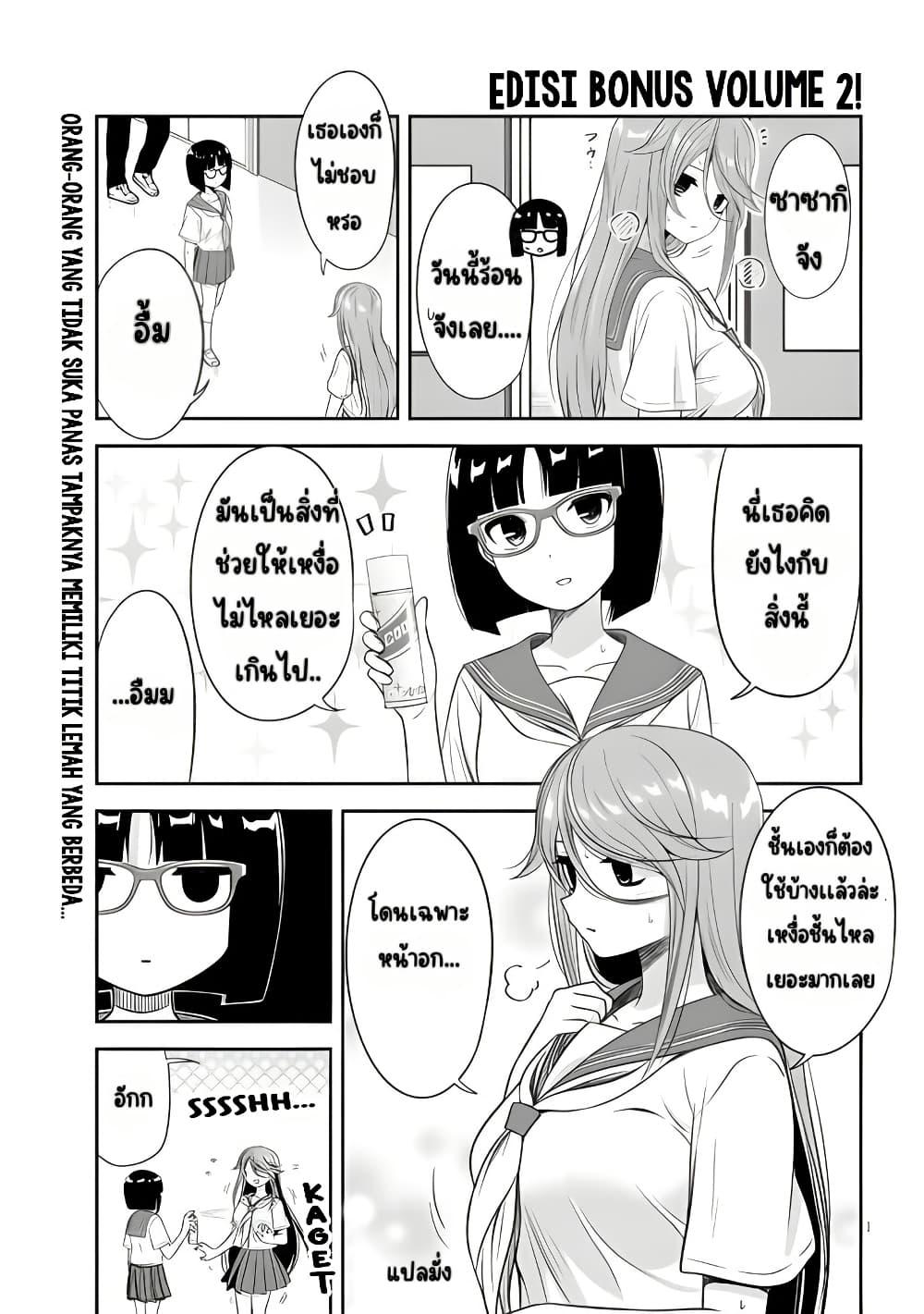 Manga-lc-com อ่านมังงะ อ่านการ์ตูน ออนไลน์ ฟรี Kurai Anoko to Shitai koto ตอนที่ 1 2 3 4 5 6 7 8 9 10 11 12 13 14 ฟรี ไม่มีโฆษณา Manga-lc - อ่าน มังงะ อ่าน การ์ตูน ออนไลน์ อ่านมังงะ ฟรี