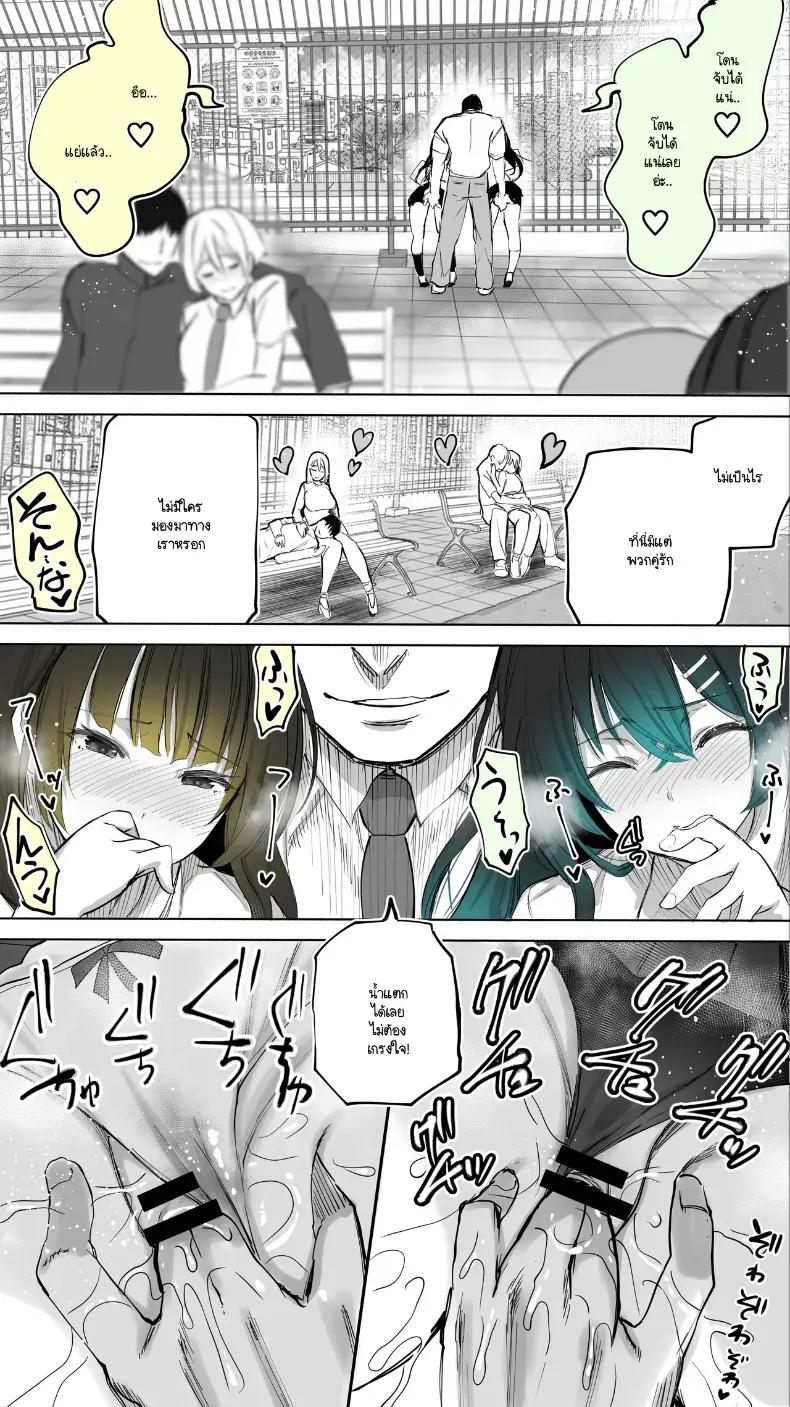 Doujin-Lc- อ่าน โดจิน มังฮวา เกาหลี ญี่ปุ่น จีน แปลไทย ความสัมพันธ์ลับกับสาว JK ข้างบ้าน ตอนที่ 1 2 3 4 5 6 7 8 9 10 11 12 13 14 ฟรี ไม่มีโฆษณา อ่าน โดจิน Manhwa เกาหลี ญี่ปุ่น จีน เรามีครบ คัดมาให้เน้นๆ โดจิน 18+ รับประกันความฟินโดย  Doujin Lc