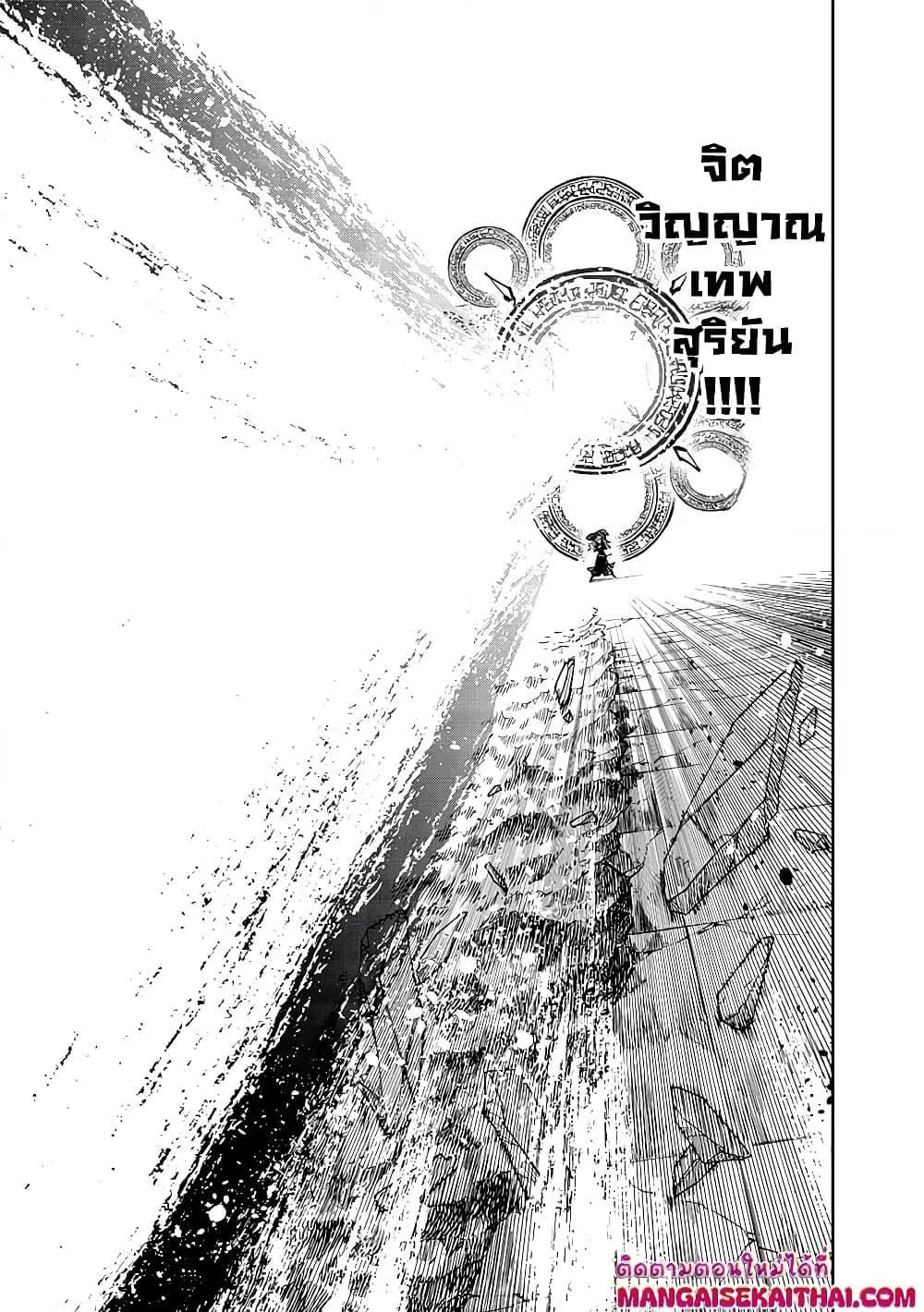 Manga-lc-com อ่านมังงะ อ่านการ์ตูน ออนไลน์ ฟรี Messiah Isekai o Sukutta Moto Yuusha ga Mamono no Afureru Ge ตอนที่ 1 2 3 4 5 6 7 8 9 10 11 12 13 14 ฟรี ไม่มีโฆษณา Manga-lc - อ่าน มังงะ อ่าน การ์ตูน ออนไลน์ อ่านมังงะ ฟรี