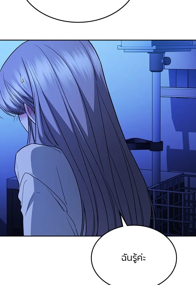 รักแล้วห้ามเลิก ตอนที่ 35 รูปที่ 77