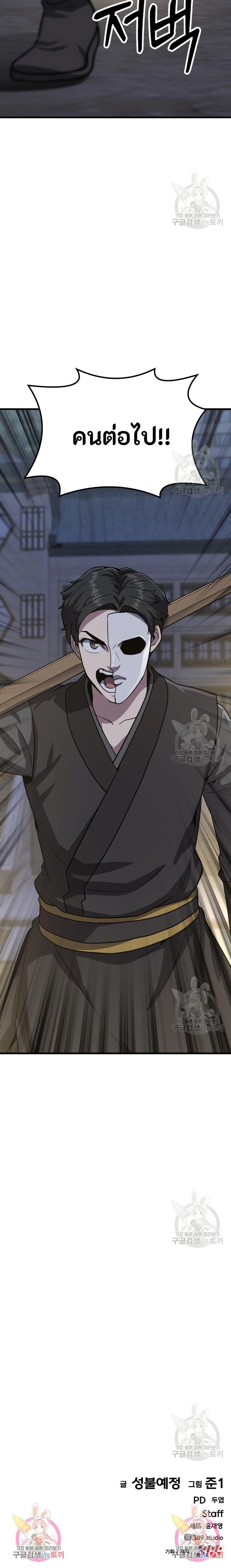 Manga-lc-com อ่านมังงะ อ่านการ์ตูน ออนไลน์ ฟรี Skeleton Warrior ตอนที่ 1 2 3 4 5 6 7 8 9 10 11 12 13 14 ฟรี ไม่มีโฆษณา Manga-lc - อ่าน มังงะ อ่าน การ์ตูน ออนไลน์ อ่านมังงะ ฟรี