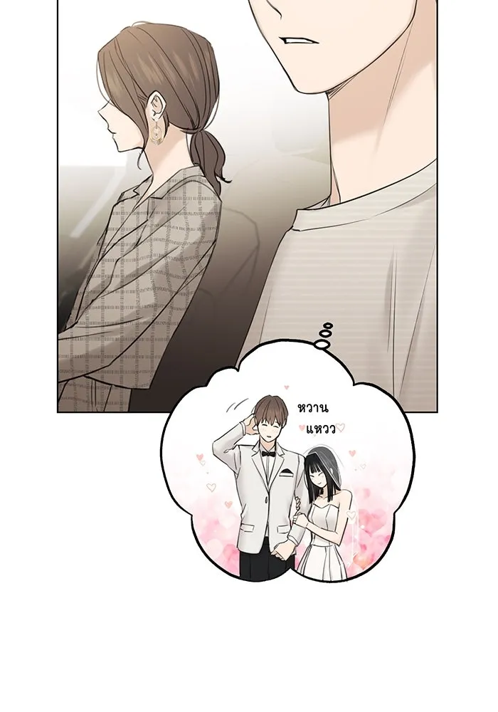 เพียงรุ่งอรุณ ตอนที่ 21 รูปที่ 101