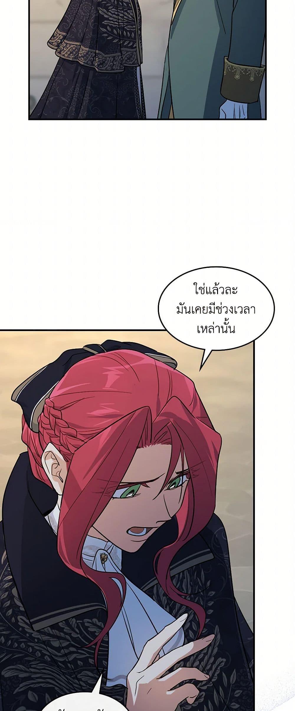 Manga-lc-com อ่านมังงะ อ่านการ์ตูน ออนไลน์ ฟรี The Lady and the Beast ตอนที่ 1 2 3 4 5 6 7 8 9 10 11 12 13 14 ฟรี ไม่มีโฆษณา Manga-lc - อ่าน มังงะ อ่าน การ์ตูน ออนไลน์ อ่านมังงะ ฟรี