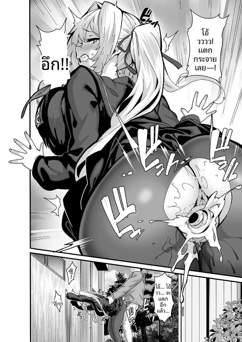 Doujin-Lc- อ่าน โดจิน มังฮวา เกาหลี ญี่ปุ่น จีน แปลไทย ระบบระบายความใคร่ (Shiokonbu) ตอนที่ 1 2 3 4 5 6 7 8 9 10 11 12 13 14 ฟรี ไม่มีโฆษณา อ่าน โดจิน Manhwa เกาหลี ญี่ปุ่น จีน เรามีครบ คัดมาให้เน้นๆ โดจิน 18+ รับประกันความฟินโดย  Doujin Lc
