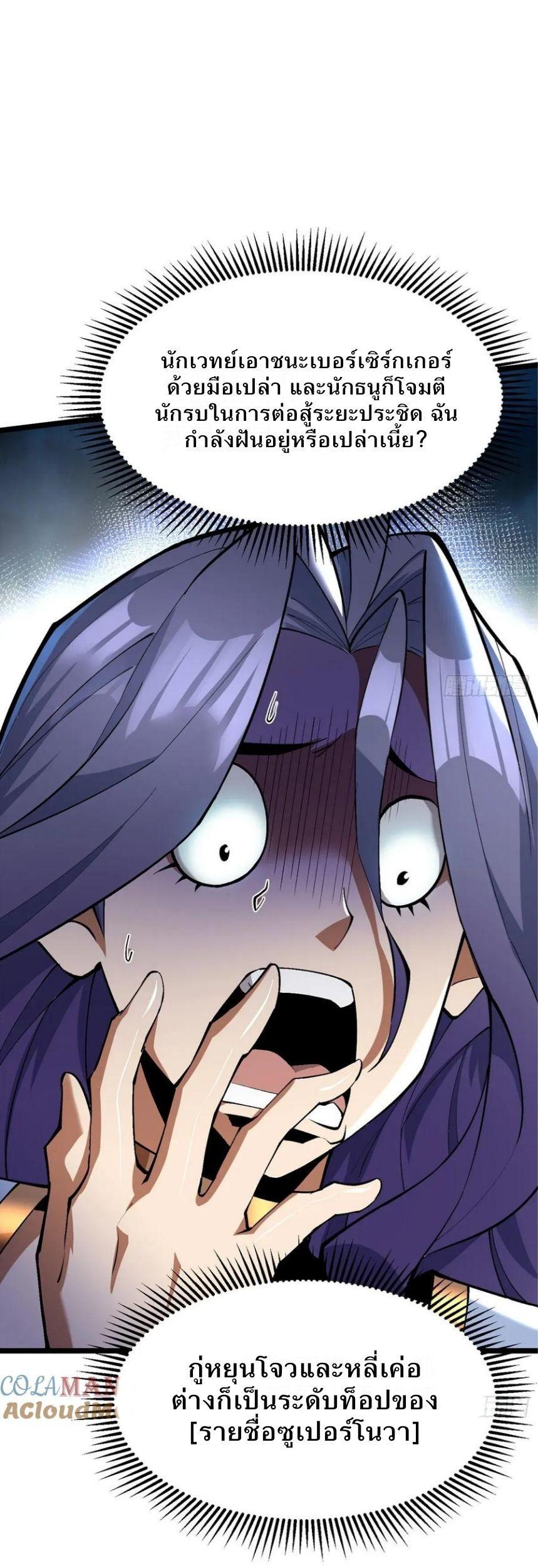 Manga-lc-com อ่านมังงะ อ่านการ์ตูน ออนไลน์ ฟรี I REALLY DON’T WANT TO LEARN FORBIDDEN SPELLS ตอนที่ 1 2 3 4 5 6 7 8 9 10 11 12 13 14 ฟรี ไม่มีโฆษณา Manga-lc - อ่าน มังงะ อ่าน การ์ตูน ออนไลน์ อ่านมังงะ ฟรี