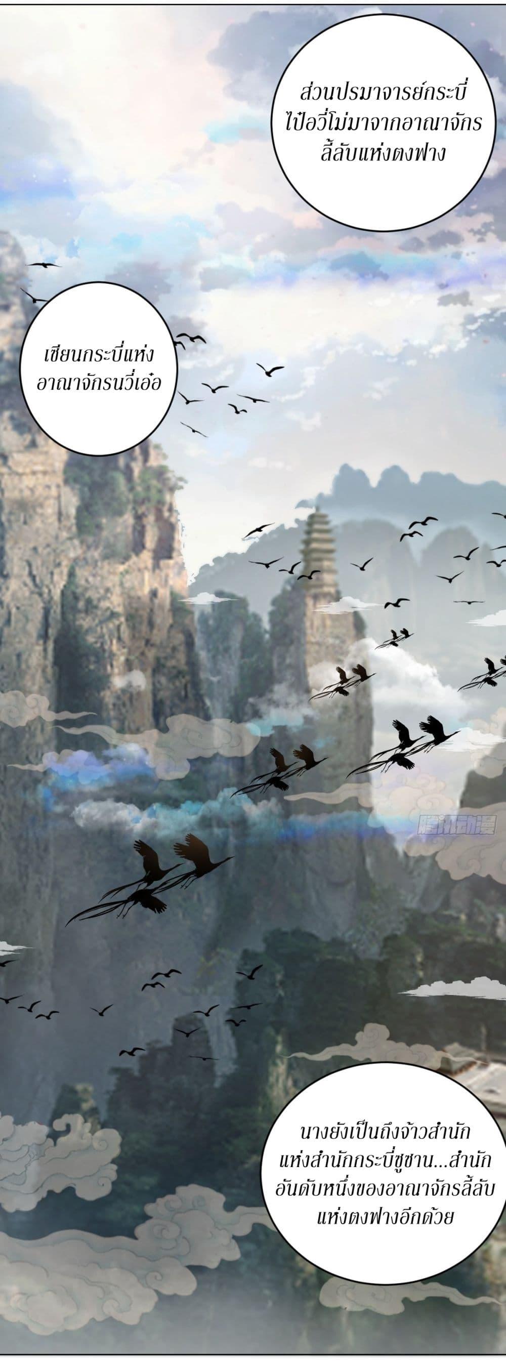 Manga-lc-com อ่านมังงะ อ่านการ์ตูน ออนไลน์ ฟรี King star emperor ตอนที่ 1 2 3 4 5 6 7 8 9 10 11 12 13 14 ฟรี ไม่มีโฆษณา Manga-lc - อ่าน มังงะ อ่าน การ์ตูน ออนไลน์ อ่านมังงะ ฟรี