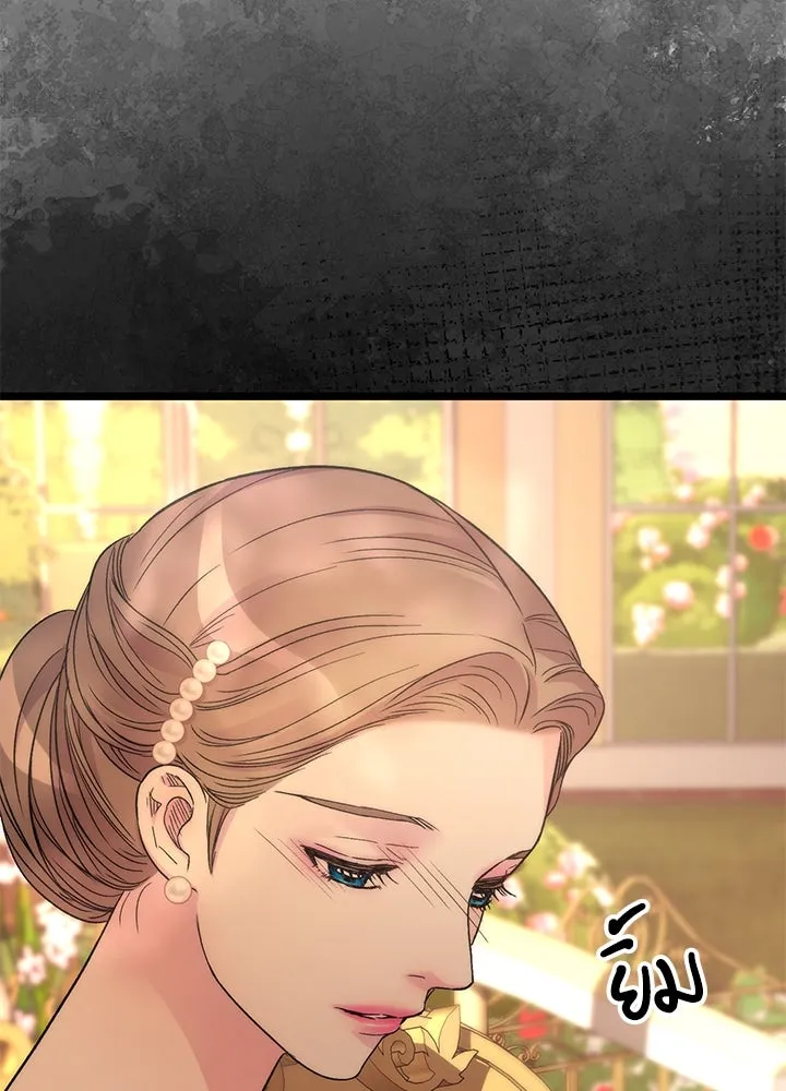 องค์ชายผู้อื้อฉาว ตอนที่ 64 รูปที่ 83