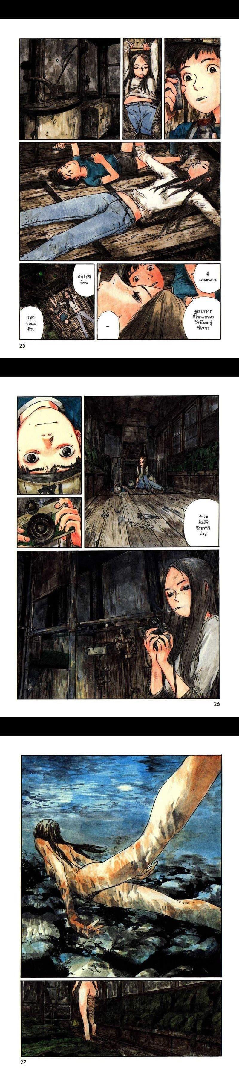 Manga-lc-com อ่านมังงะ อ่านการ์ตูน ออนไลน์ ฟรี Omoide Emanon ตอนที่ 1 2 3 4 5 6 7 8 9 10 11 12 13 14 ฟรี ไม่มีโฆษณา Manga-lc - อ่าน มังงะ อ่าน การ์ตูน ออนไลน์ อ่านมังงะ ฟรี