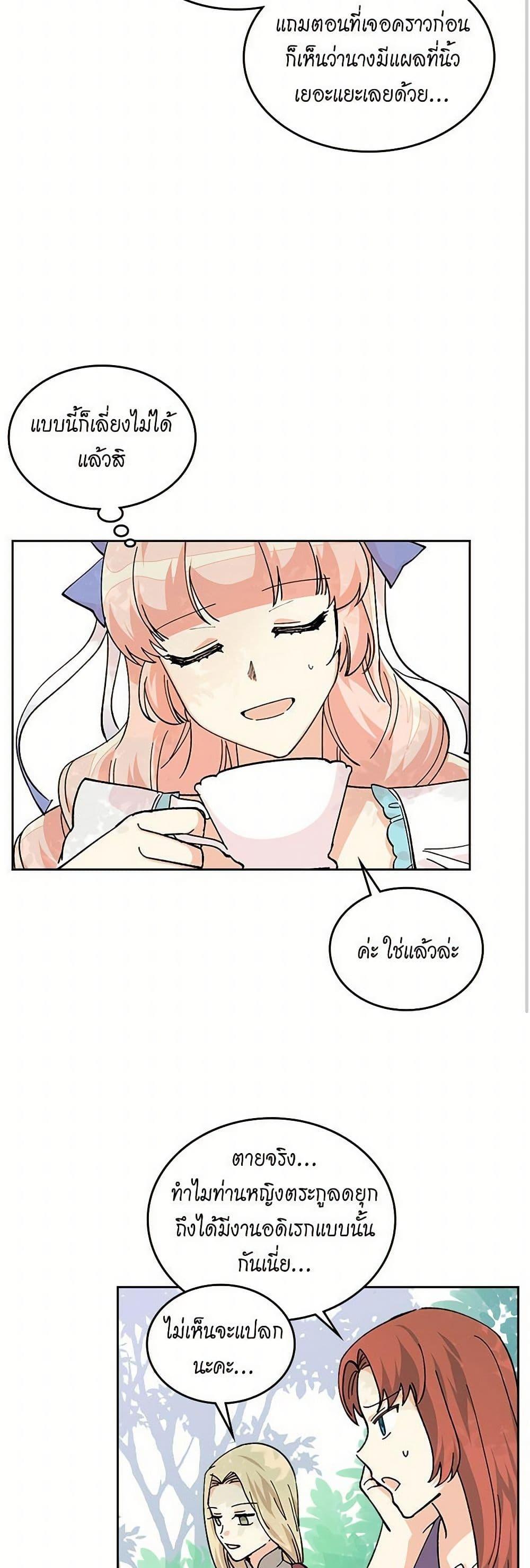 Manga-lc-com อ่านมังงะ อ่านการ์ตูน ออนไลน์ ฟรี The Antagonist’s Pet ตอนที่ 1 2 3 4 5 6 7 8 9 10 11 12 13 14 ฟรี ไม่มีโฆษณา Manga-lc - อ่าน มังงะ อ่าน การ์ตูน ออนไลน์ อ่านมังงะ ฟรี