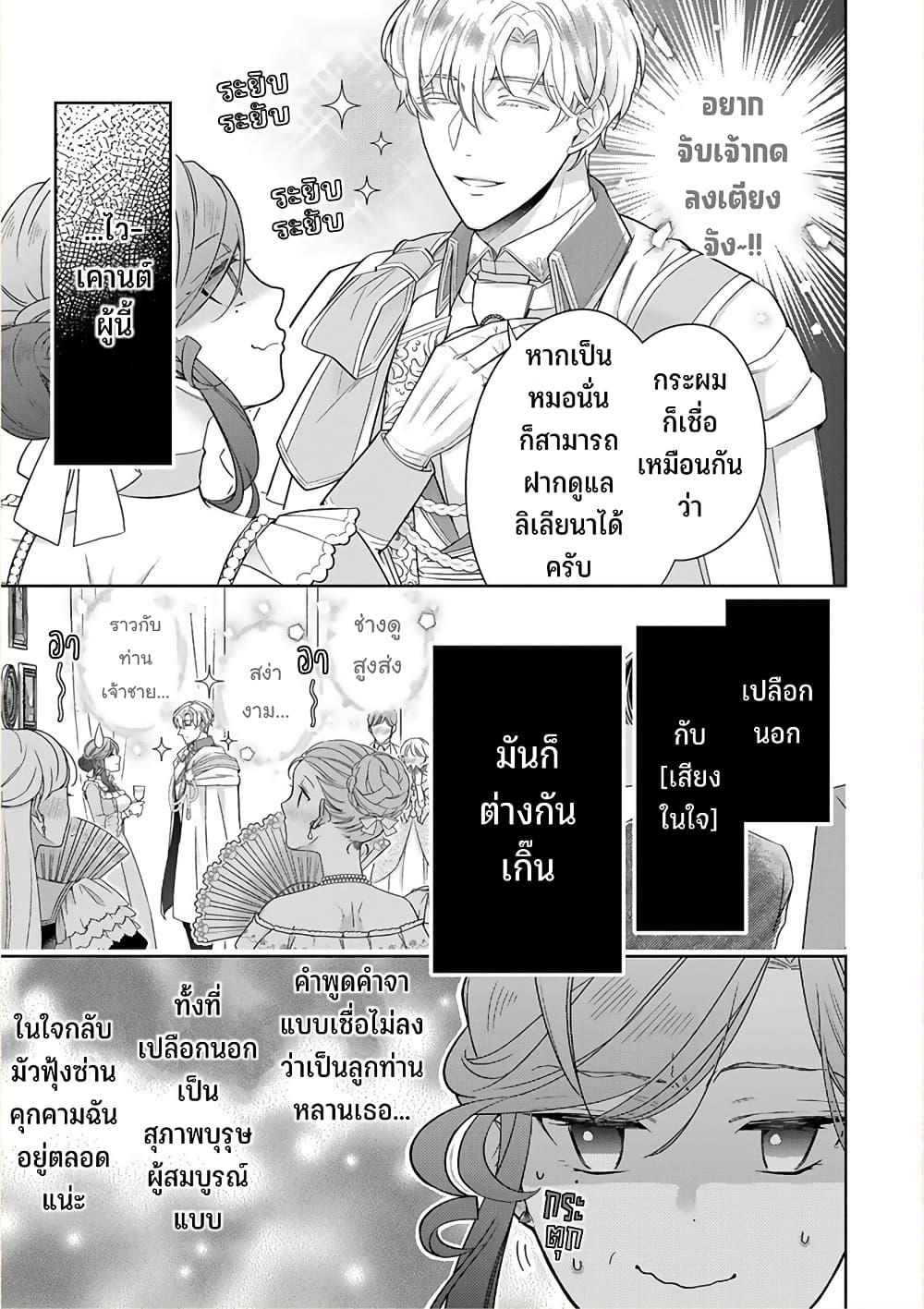 Manga-lc-com อ่านมังงะ อ่านการ์ตูน ออนไลน์ ฟรี Satori Reijou no Misukasenai Kanjou ตอนที่ 1 2 3 4 5 6 7 8 9 10 11 12 13 14 ฟรี ไม่มีโฆษณา Manga-lc - อ่าน มังงะ อ่าน การ์ตูน ออนไลน์ อ่านมังงะ ฟรี