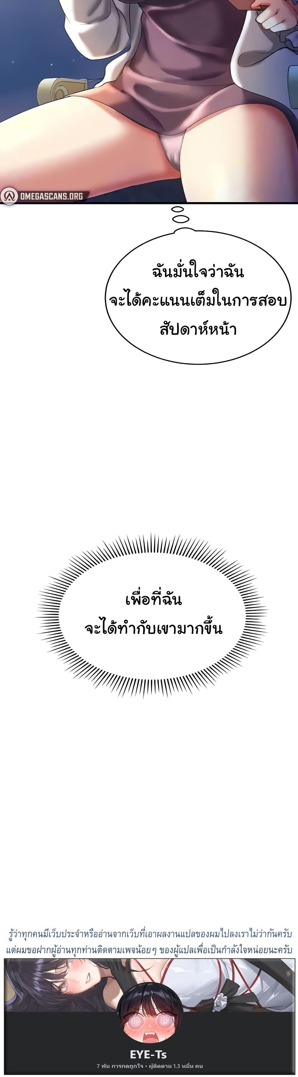 Doujin-Lc- อ่าน โดจิน มังฮวา เกาหลี ญี่ปุ่น จีน แปลไทย The Warrior Became an Academy Professor After Divorce ตอนที่ 1 2 3 4 5 6 7 8 9 10 11 12 13 14 ฟรี ไม่มีโฆษณา อ่าน โดจิน Manhwa เกาหลี ญี่ปุ่น จีน เรามีครบ คัดมาให้เน้นๆ โดจิน 18+ รับประกันความฟินโดย  Doujin Lc