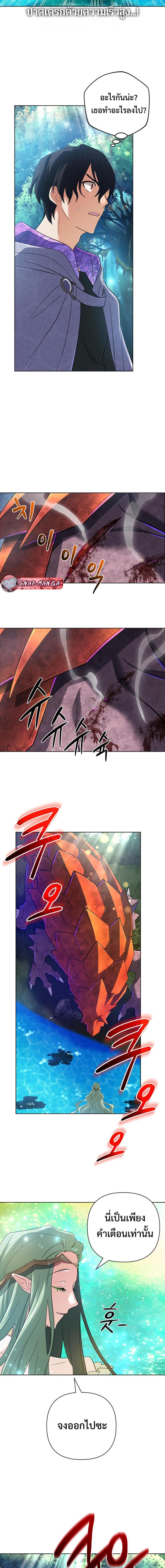 Manga-lc-com อ่านมังงะ อ่านการ์ตูน ออนไลน์ ฟรี The Return of the Mythical Archmage ตอนที่ 1 2 3 4 5 6 7 8 9 10 11 12 13 14 ฟรี ไม่มีโฆษณา Manga-lc - อ่าน มังงะ อ่าน การ์ตูน ออนไลน์ อ่านมังงะ ฟรี