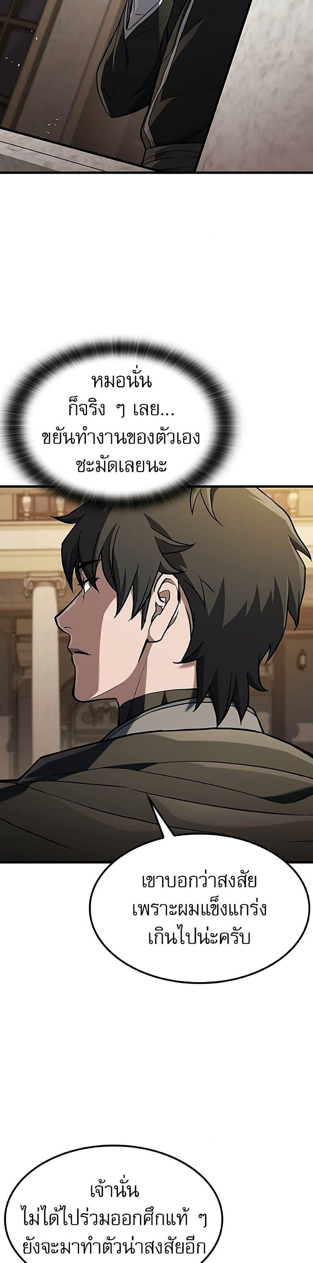 Manga-lc-com อ่านมังงะ อ่านการ์ตูน ออนไลน์ ฟรี Life of a Demon Hunter ตอนที่ 1 2 3 4 5 6 7 8 9 10 11 12 13 14 ฟรี ไม่มีโฆษณา Manga-lc - อ่าน มังงะ อ่าน การ์ตูน ออนไลน์ อ่านมังงะ ฟรี