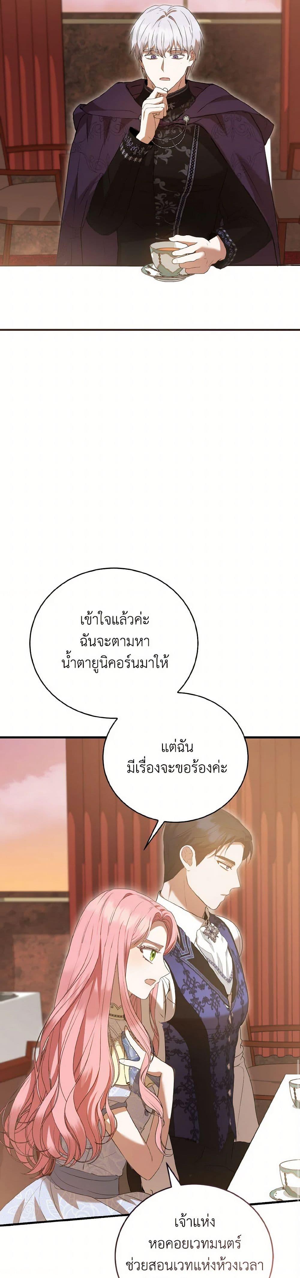 Manga-lc-com อ่านมังงะ อ่านการ์ตูน ออนไลน์ ฟรี I Saw the Future With the Killer Grand Duke ตอนที่ 1 2 3 4 5 6 7 8 9 10 11 12 13 14 ฟรี ไม่มีโฆษณา Manga-lc - อ่าน มังงะ อ่าน การ์ตูน ออนไลน์ อ่านมังงะ ฟรี