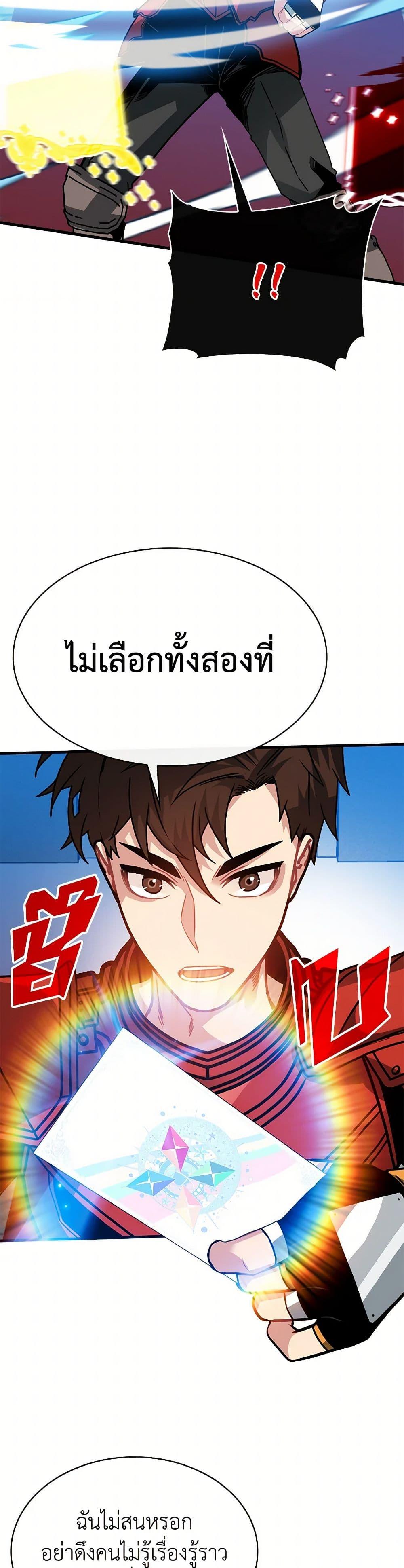 Manga-lc-com อ่านมังงะ อ่านการ์ตูน ออนไลน์ ฟรี SSS-Class Gacha Hunter ตอนที่ 1 2 3 4 5 6 7 8 9 10 11 12 13 14 ฟรี ไม่มีโฆษณา Manga-lc - อ่าน มังงะ อ่าน การ์ตูน ออนไลน์ อ่านมังงะ ฟรี