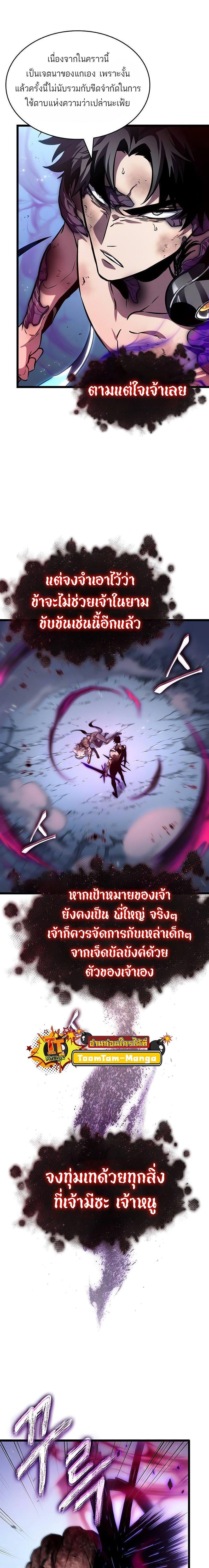 Manga-lc-com อ่านมังงะ อ่านการ์ตูน ออนไลน์ ฟรี The World After The End ตอนที่ 1 2 3 4 5 6 7 8 9 10 11 12 13 14 ฟรี ไม่มีโฆษณา Manga-lc - อ่าน มังงะ อ่าน การ์ตูน ออนไลน์ อ่านมังงะ ฟรี