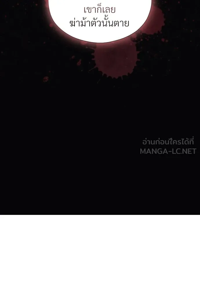 จักรพรรดิคลั่งรักที่เด็กกว่าฉันพันปี ตอนที่ 3 รูปที่ 36