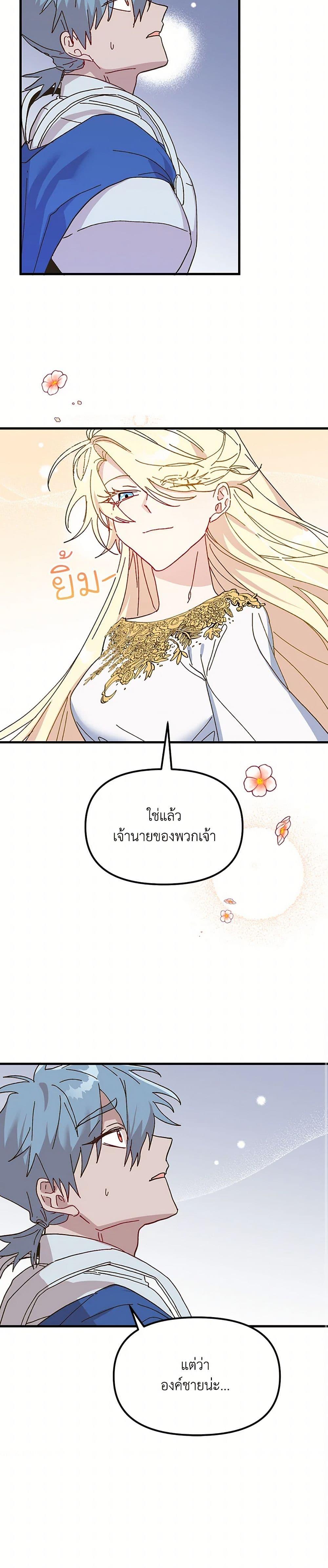 Manga-lc-com อ่านมังงะ อ่านการ์ตูน ออนไลน์ ฟรี The Princess Pretends to Be Crazy ตอนที่ 1 2 3 4 5 6 7 8 9 10 11 12 13 14 ฟรี ไม่มีโฆษณา Manga-lc - อ่าน มังงะ อ่าน การ์ตูน ออนไลน์ อ่านมังงะ ฟรี
