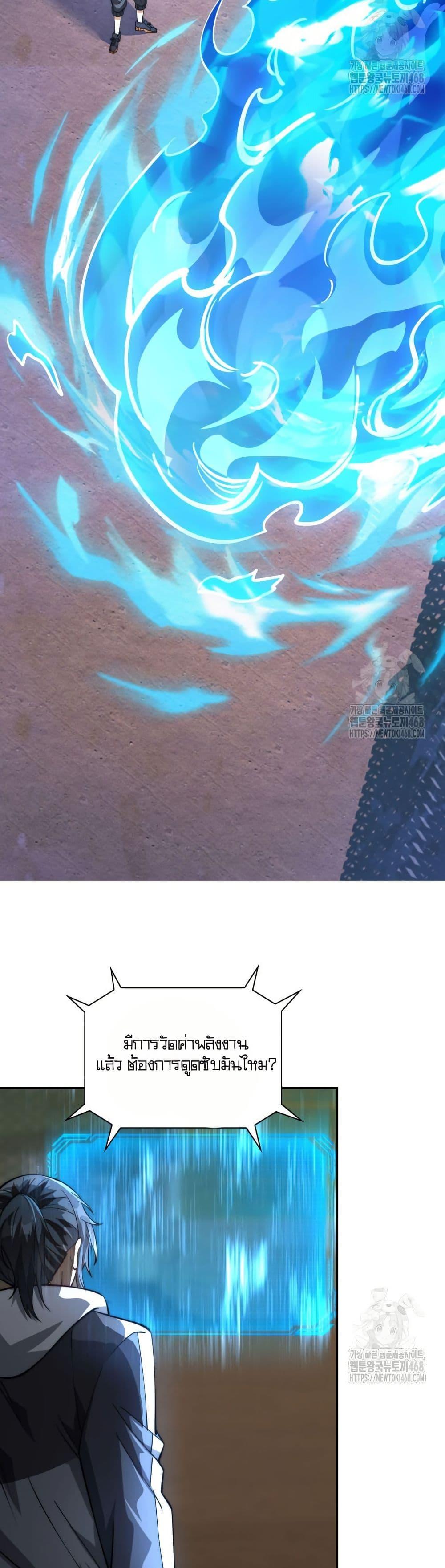 Manga-lc-com อ่านมังงะ อ่านการ์ตูน ออนไลน์ ฟรี When I Reincarnated, I Stood at the Top with Supernatural Cheats ตอนที่ 1 2 3 4 5 6 7 8 9 10 11 12 13 14 ฟรี ไม่มีโฆษณา Manga-lc - อ่าน มังงะ อ่าน การ์ตูน ออนไลน์ อ่านมังงะ ฟรี