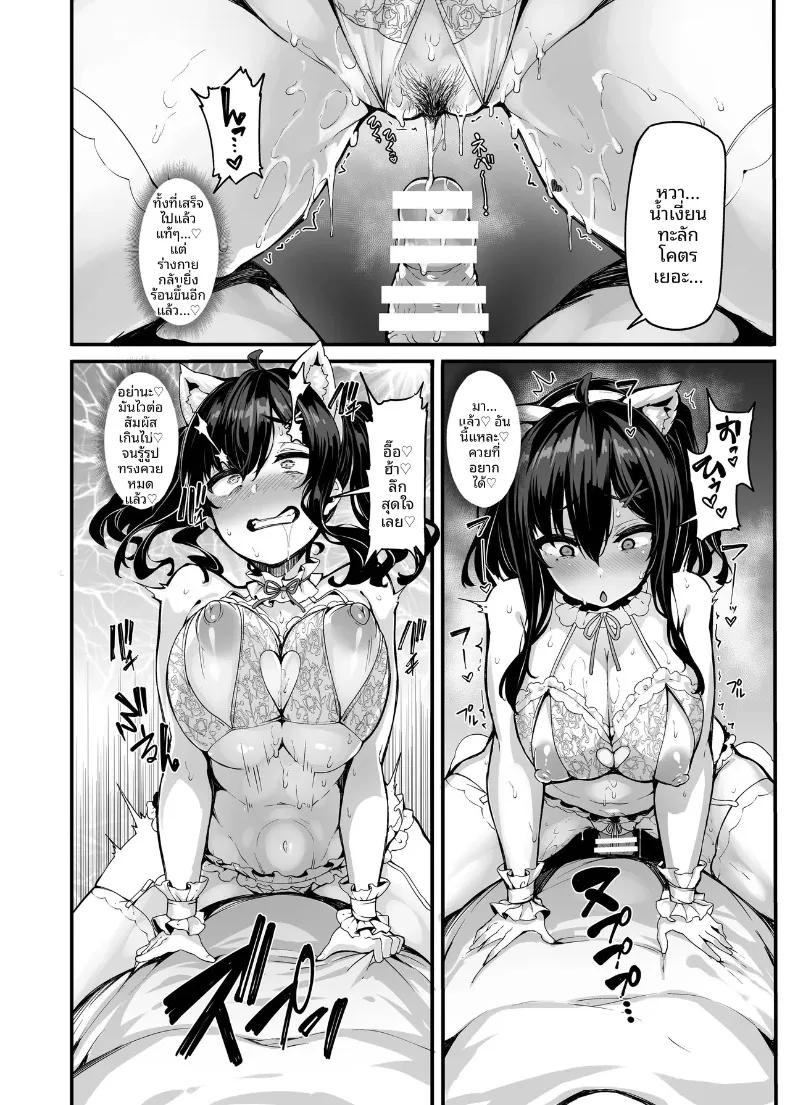 Doujin-Lc- อ่าน โดจิน มังฮวา เกาหลี ญี่ปุ่น จีน แปลไทย ความลับที่ถูกรู้ของยูกะ โนโนฮาระ ตอนที่ 1 2 3 4 5 6 7 8 9 10 11 12 13 14 ฟรี ไม่มีโฆษณา อ่าน โดจิน Manhwa เกาหลี ญี่ปุ่น จีน เรามีครบ คัดมาให้เน้นๆ โดจิน 18+ รับประกันความฟินโดย  Doujin Lc