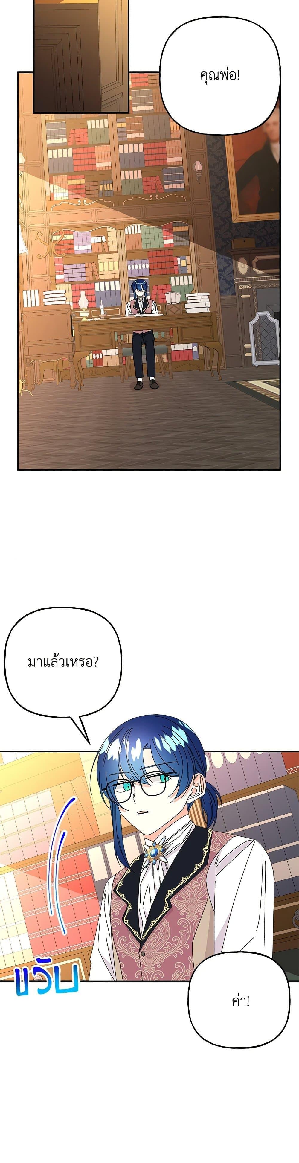 Manga-lc-com อ่านมังงะ อ่านการ์ตูน ออนไลน์ ฟรี Daughter of the Archmage ตอนที่ 1 2 3 4 5 6 7 8 9 10 11 12 13 14 ฟรี ไม่มีโฆษณา Manga-lc - อ่าน มังงะ อ่าน การ์ตูน ออนไลน์ อ่านมังงะ ฟรี