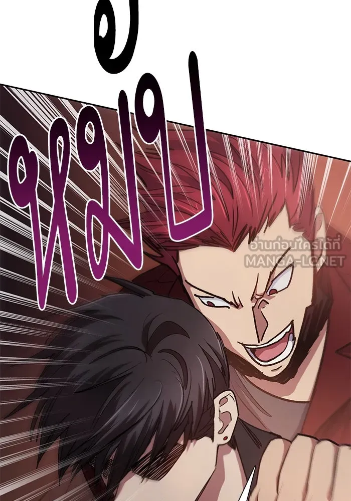 My S-Class Hunters ตอนที่ 107 สิ่งที่เคยแกล้งทำเป็นลืม (1) รูปที่ 111