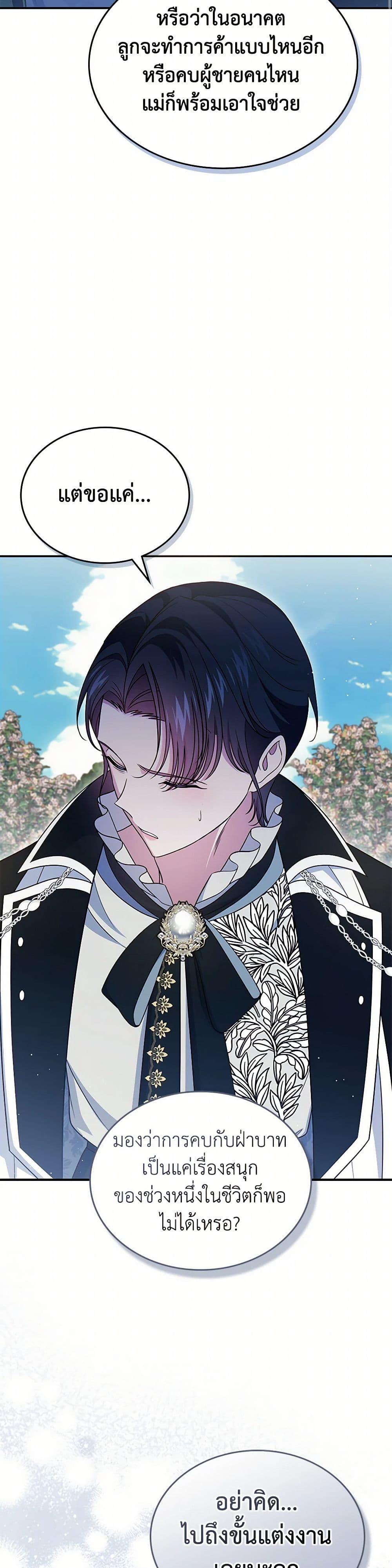 Manga-lc-com อ่านมังงะ อ่านการ์ตูน ออนไลน์ ฟรี I Stole the Heroine’s First Love ตอนที่ 1 2 3 4 5 6 7 8 9 10 11 12 13 14 ฟรี ไม่มีโฆษณา Manga-lc - อ่าน มังงะ อ่าน การ์ตูน ออนไลน์ อ่านมังงะ ฟรี