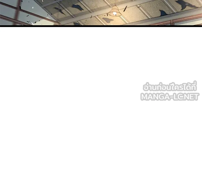 ราชาลานประลอง ตอนที่ 8 รูปที่ 69