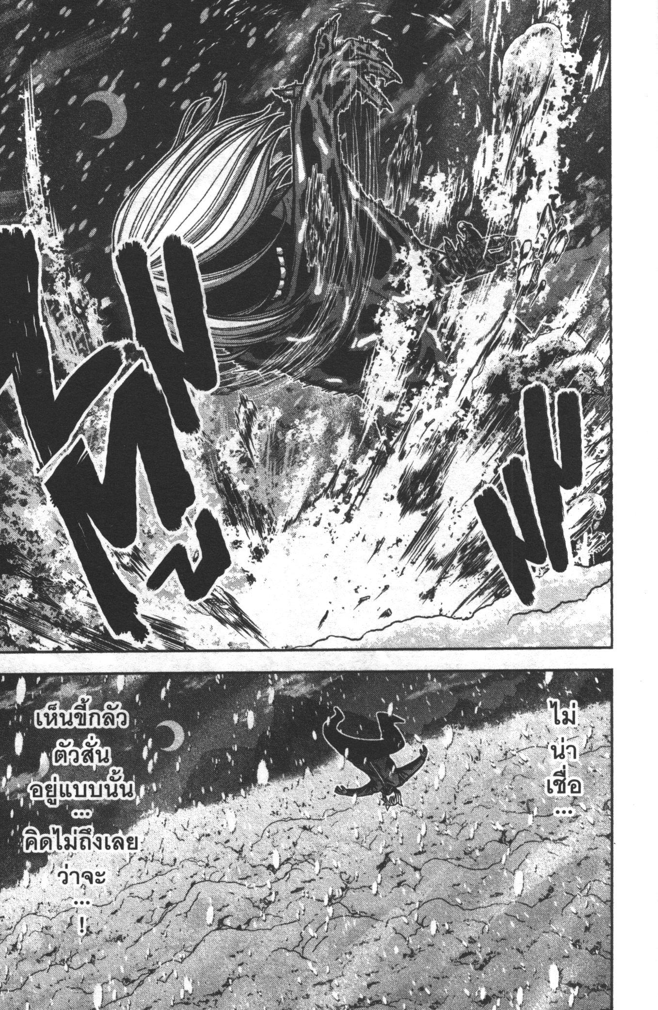 Manga-lc-com อ่านมังงะ อ่านการ์ตูน ออนไลน์ ฟรี Tougen Anki สงครามเลือดอสูร ตอนที่ 1 2 3 4 5 6 7 8 9 10 11 12 13 14 ฟรี ไม่มีโฆษณา Manga-lc - อ่าน มังงะ อ่าน การ์ตูน ออนไลน์ อ่านมังงะ ฟรี