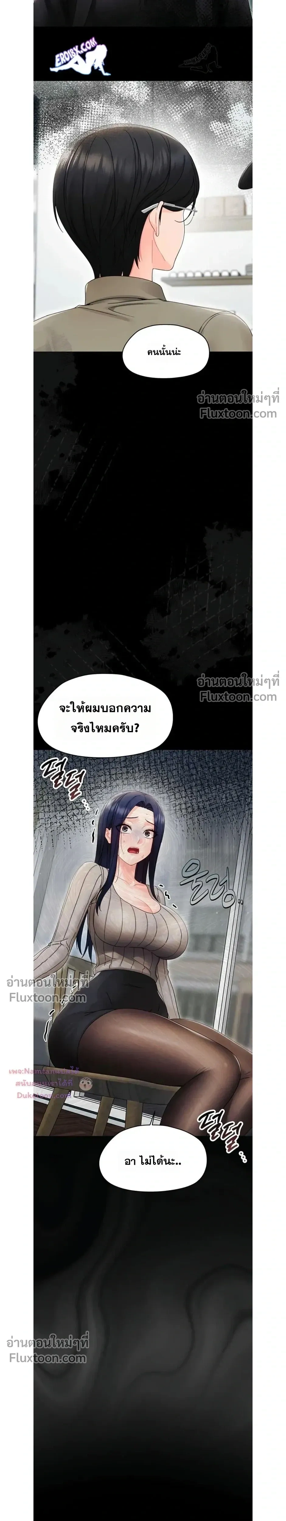 Doujin-Lc- อ่าน โดจิน มังฮวา เกาหลี ญี่ปุ่น จีน แปลไทย Small Beast ไอ้เด็กนี่มันร้ายยยย ตอนที่ 1 2 3 4 5 6 7 8 9 10 11 12 13 14 ฟรี ไม่มีโฆษณา อ่าน โดจิน Manhwa เกาหลี ญี่ปุ่น จีน เรามีครบ คัดมาให้เน้นๆ โดจิน 18+ รับประกันความฟินโดย  Doujin Lc