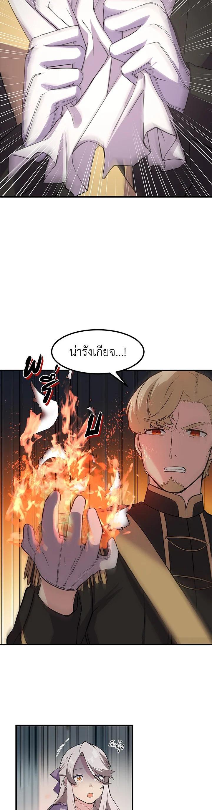 Manga-lc-com อ่านมังงะ อ่านการ์ตูน ออนไลน์ ฟรี How the Pro in His Past Life Sucks the Sweet Honey ตอนที่ 1 2 3 4 5 6 7 8 9 10 11 12 13 14 ฟรี ไม่มีโฆษณา Manga-lc - อ่าน มังงะ อ่าน การ์ตูน ออนไลน์ อ่านมังงะ ฟรี