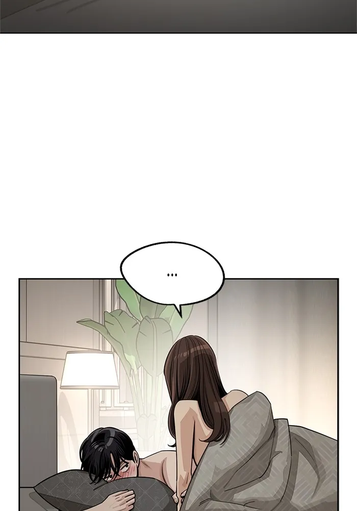 ความรักของอิซอบ ตอนที่ 75 รูปที่ 19