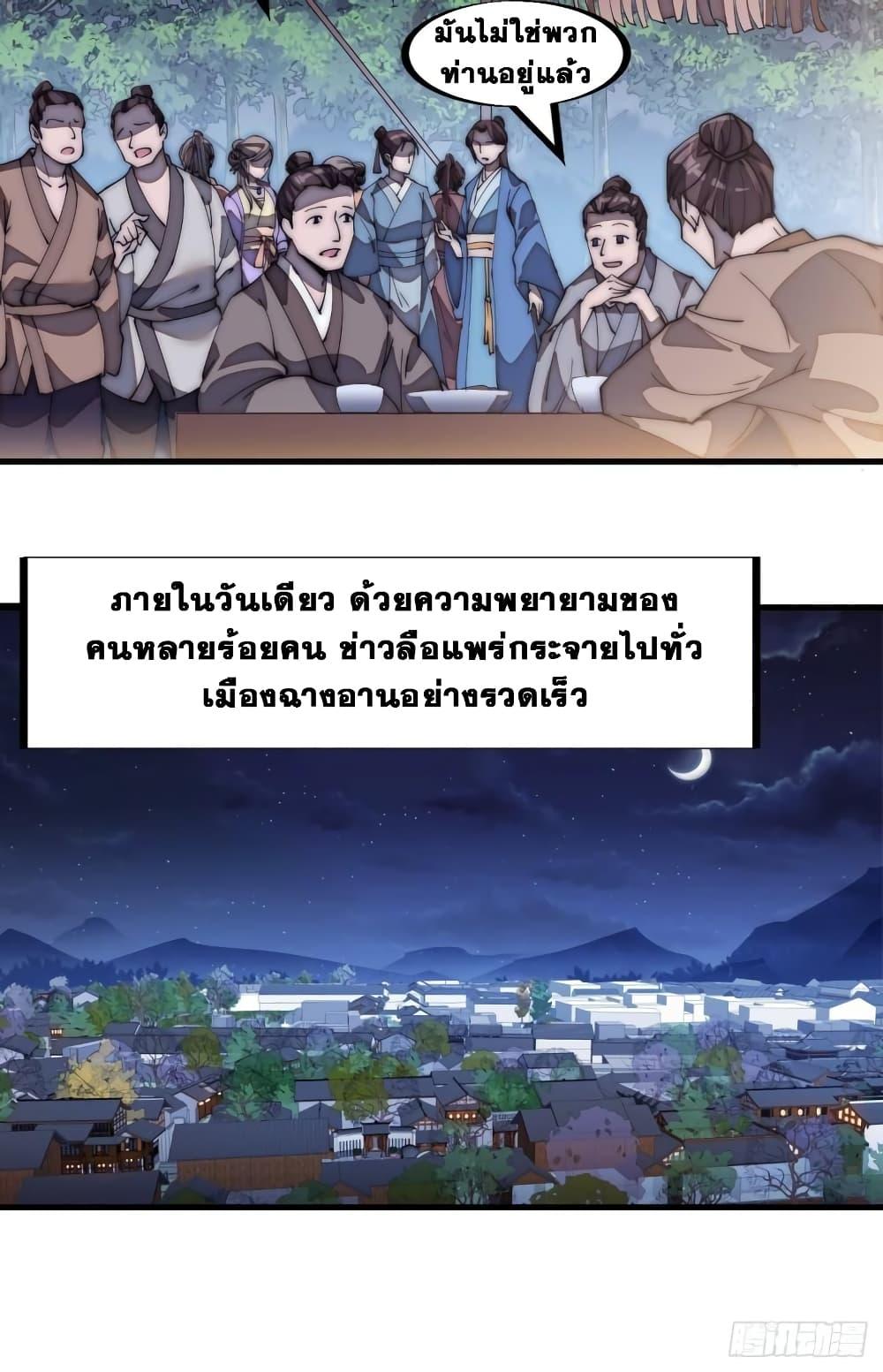 Manga-lc-com อ่านมังงะ อ่านการ์ตูน ออนไลน์ ฟรี It Starts With A Mountain ตอนที่ 1 2 3 4 5 6 7 8 9 10 11 12 13 14 ฟรี ไม่มีโฆษณา Manga-lc - อ่าน มังงะ อ่าน การ์ตูน ออนไลน์ อ่านมังงะ ฟรี