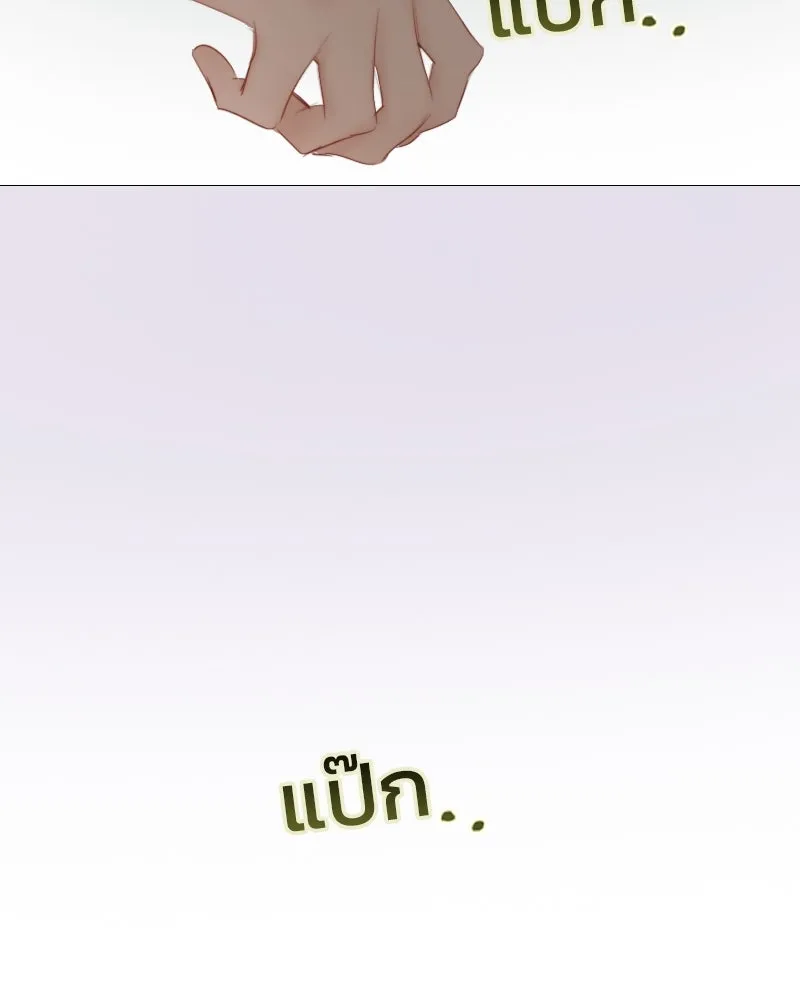 เซเรน่า ตอนที่ 28 รูปที่ 91