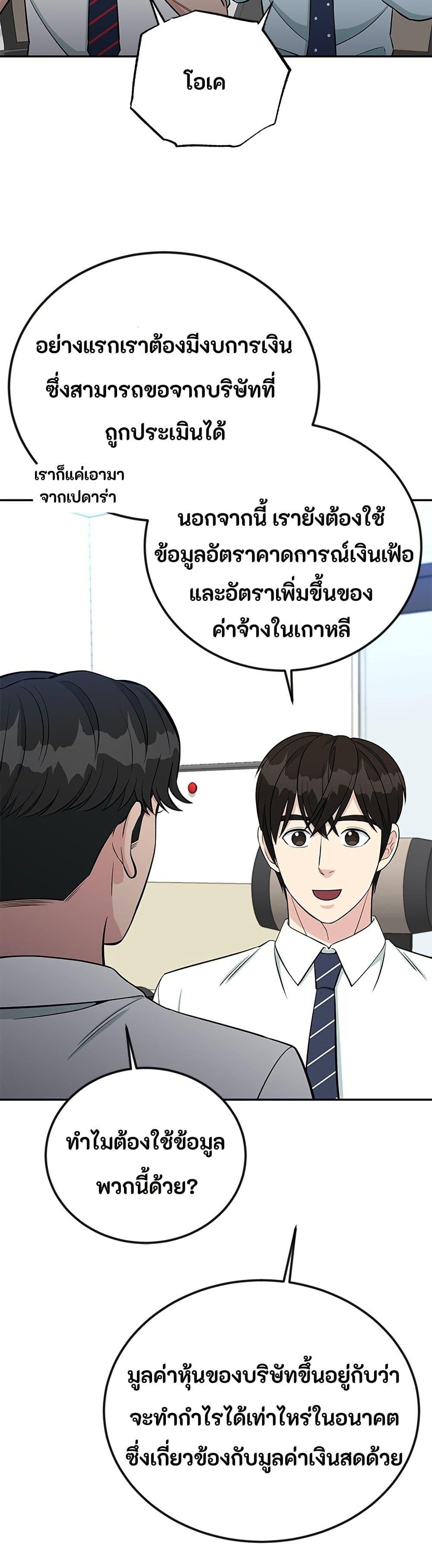Manga-lc-com อ่านมังงะ อ่านการ์ตูน ออนไลน์ ฟรี Reincarnated as a New Employee ตอนที่ 1 2 3 4 5 6 7 8 9 10 11 12 13 14 ฟรี ไม่มีโฆษณา Manga-lc - อ่าน มังงะ อ่าน การ์ตูน ออนไลน์ อ่านมังงะ ฟรี