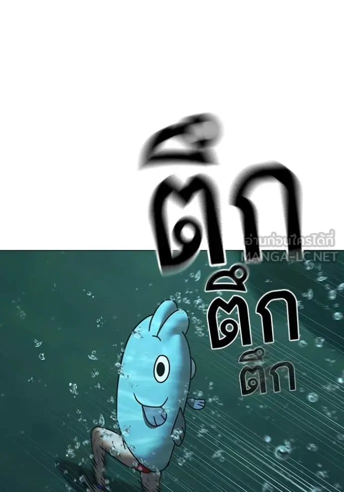 reality ตอนที่ 171 รูปที่ 33