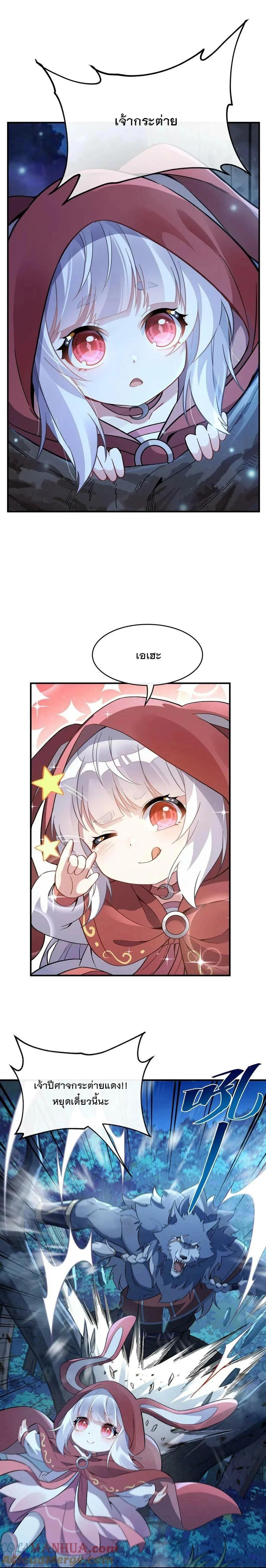 Manga-lc-com อ่านมังงะ อ่านการ์ตูน ออนไลน์ ฟรี My Female Disciples are all Future Masters of the Heavens ตอนที่ 1 2 3 4 5 6 7 8 9 10 11 12 13 14 ฟรี ไม่มีโฆษณา Manga-lc - อ่าน มังงะ อ่าน การ์ตูน ออนไลน์ อ่านมังงะ ฟรี