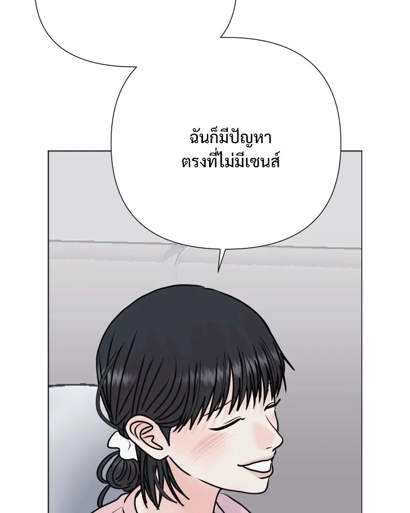 รักนี้ไม่ต้องมีเซนส์ ตอนที่ 44 รูปที่ 148