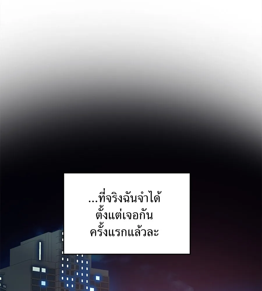 ปรารถนารักอันงดงาม ตอนที่ 2 รูปที่ 103