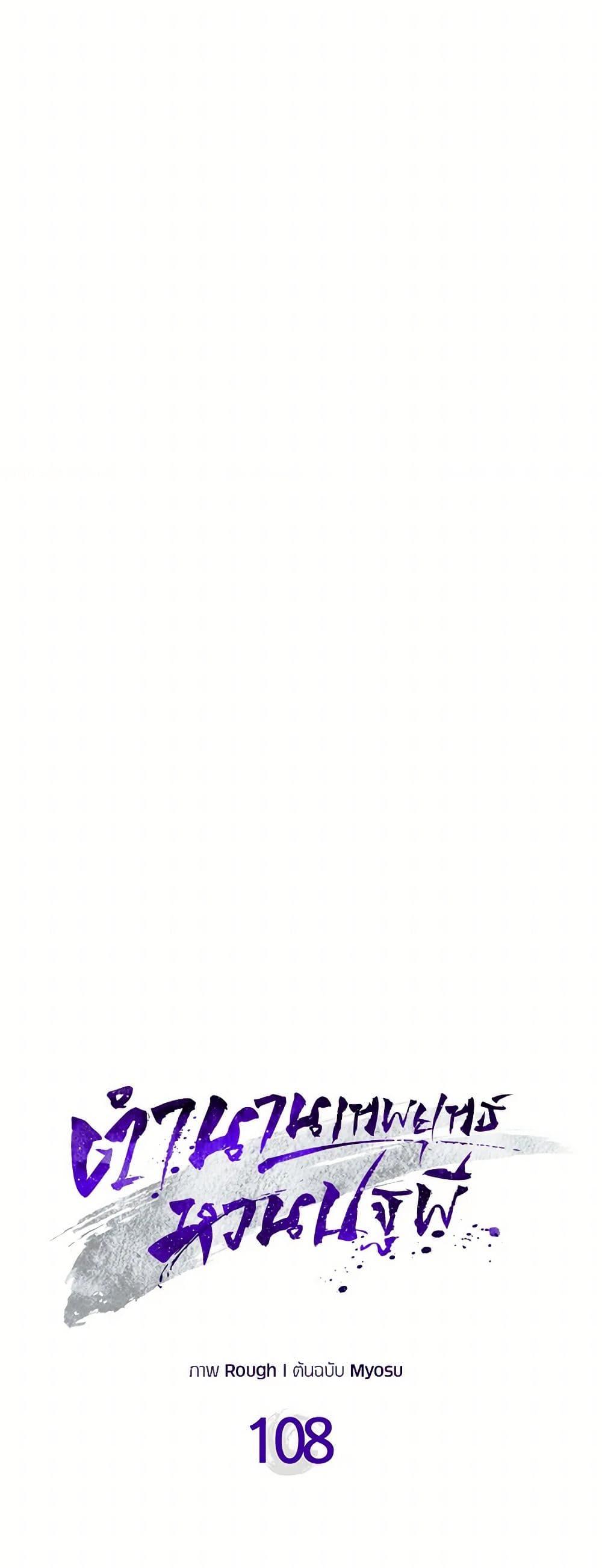 Manga-lc-com อ่านมังงะ อ่านการ์ตูน ออนไลน์ ฟรี Chronicles Of The Martial God’s Return ตอนที่ 1 2 3 4 5 6 7 8 9 10 11 12 13 14 ฟรี ไม่มีโฆษณา Manga-lc - อ่าน มังงะ อ่าน การ์ตูน ออนไลน์ อ่านมังงะ ฟรี