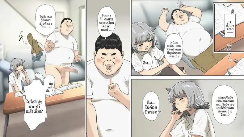 Doujin-Lc- อ่าน โดจิน มังฮวา เกาหลี ญี่ปุ่น จีน แปลไทย เรื่องราวการแก้ปัญหาของเพื่อนด้วยคxยใหญ่ ตอนที่ 1 2 3 4 5 6 7 8 9 10 11 12 13 14 ฟรี ไม่มีโฆษณา อ่าน โดจิน Manhwa เกาหลี ญี่ปุ่น จีน เรามีครบ คัดมาให้เน้นๆ โดจิน 18+ รับประกันความฟินโดย  Doujin Lc
