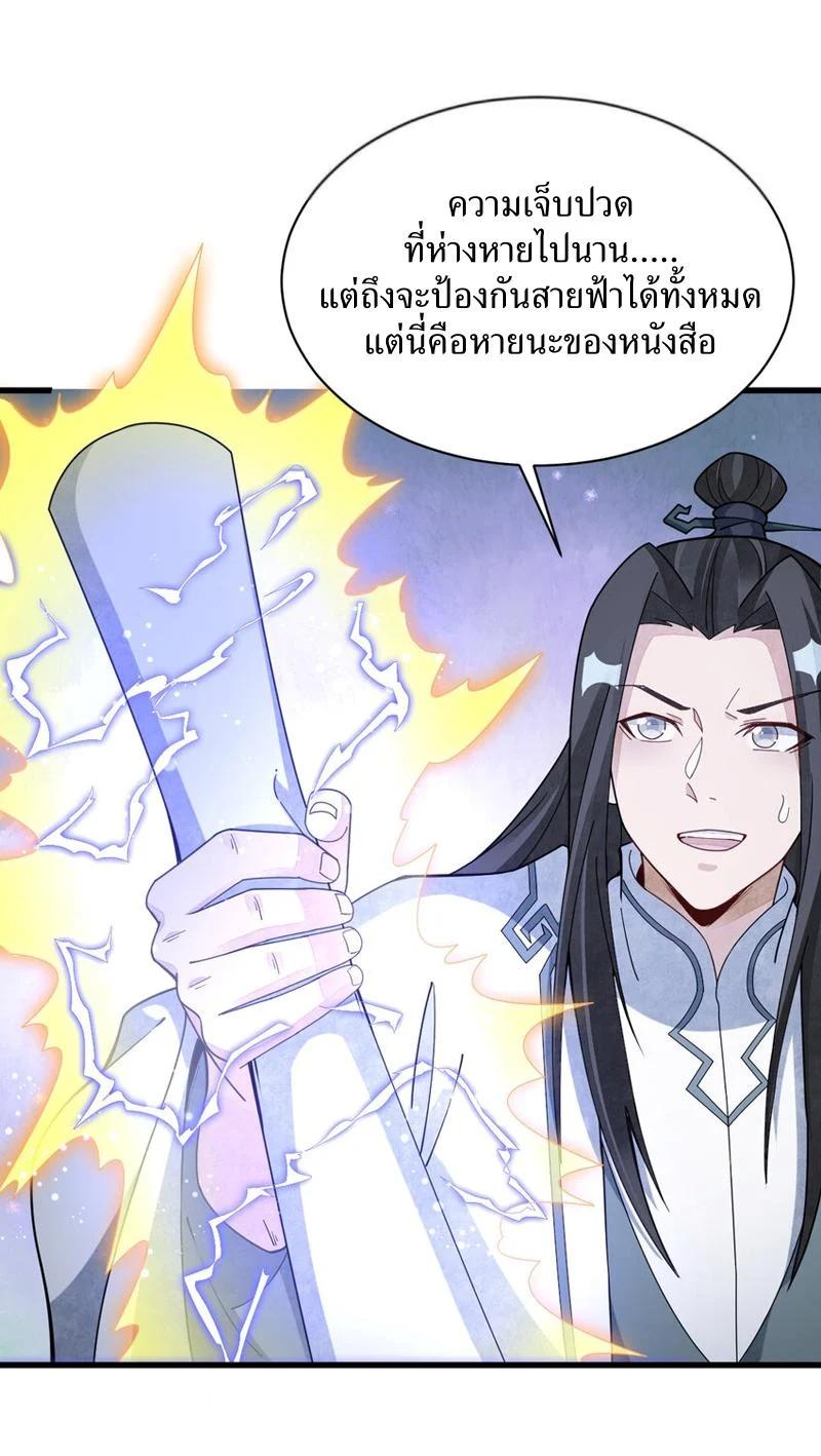 Manga-lc-com อ่านมังงะ อ่านการ์ตูน ออนไลน์ ฟรี Lan Ke Qi Yuan ตอนที่ 1 2 3 4 5 6 7 8 9 10 11 12 13 14 ฟรี ไม่มีโฆษณา Manga-lc - อ่าน มังงะ อ่าน การ์ตูน ออนไลน์ อ่านมังงะ ฟรี