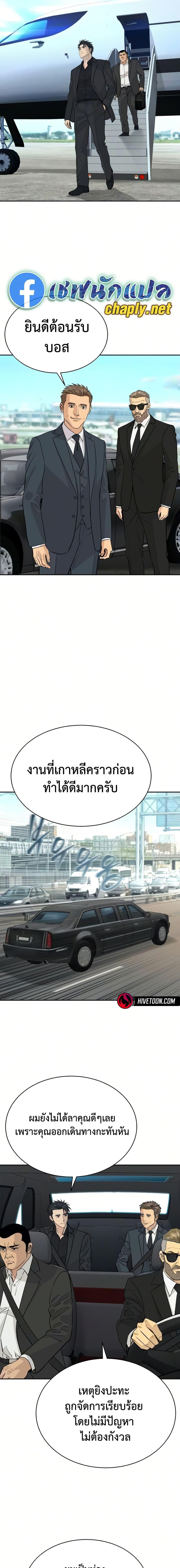 Manga-lc-com อ่านมังงะ อ่านการ์ตูน ออนไลน์ ฟรี Genius Grandson of the Loan Shark King ตอนที่ 1 2 3 4 5 6 7 8 9 10 11 12 13 14 ฟรี ไม่มีโฆษณา Manga-lc - อ่าน มังงะ อ่าน การ์ตูน ออนไลน์ อ่านมังงะ ฟรี