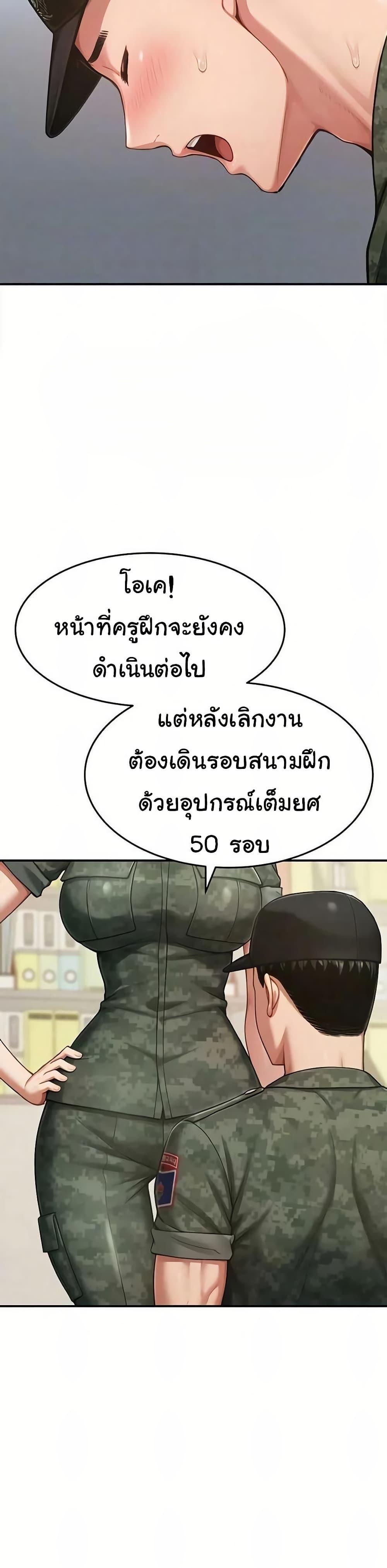 Doujin-Lc- อ่าน โดจิน มังฮวา เกาหลี ญี่ปุ่น จีน แปลไทย Women’s Army ตอนที่ 1 2 3 4 5 6 7 8 9 10 11 12 13 14 ฟรี ไม่มีโฆษณา อ่าน โดจิน Manhwa เกาหลี ญี่ปุ่น จีน เรามีครบ คัดมาให้เน้นๆ โดจิน 18+ รับประกันความฟินโดย  Doujin Lc