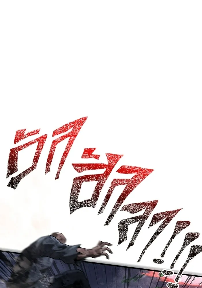 เอาชีวิตรอดในเกมฉบับคนเถื่อน ตอนที่ 148 ถ้ามีนรกอยู่ละก็ รูปที่ 34